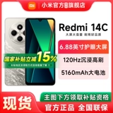 [Правительственные субсидии до 15% сокращения] Redmi 14C Mobile Phone Запуск нового продукта Smart Office Flagship Store Redmi Xiaomi Dayin Пожилой резервный мобильный телефон пожилой телефон 100 Yuan Phone Redmi 14c