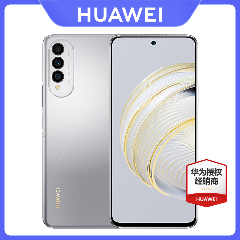 (Send broken screen treasure) HUAWEI Huawei nova 10z new smartphone ultra-clear three-camera student Hongmeng mobile phone fast charge Huawei official flagship store official website nova9 elderly machine