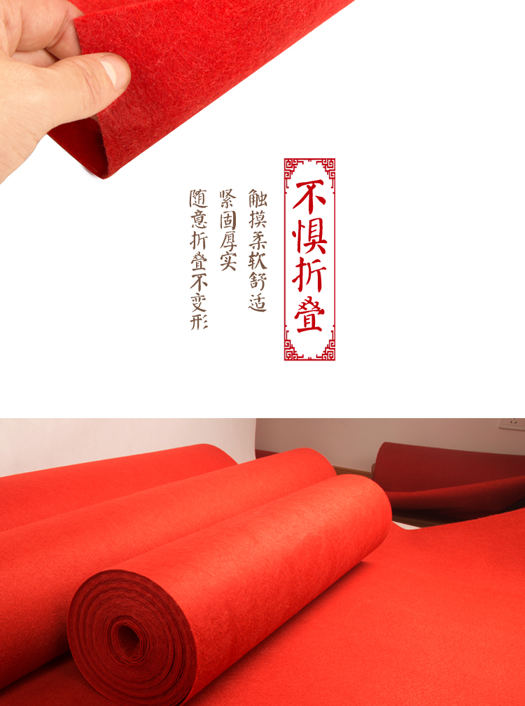 Thảm đỏ một- thời gian lễ kỷ niệm đám cưới đám cưới không trượt chào đón dài hạn mở triển lãm dày thảm đỏ thảm lót