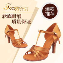 FocusDance Hong Kong Focus Dance Shoes T-strap Womens Professional Latin Dance Shoes Skin Color Cone Heel Horseshoe Heel