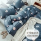 Giường cotton tùy chỉnh giường đơn 1,5m1,8 m Giường bảo vệ Simmons Vỏ bọc chống trượt đơn giản Bắc Âu