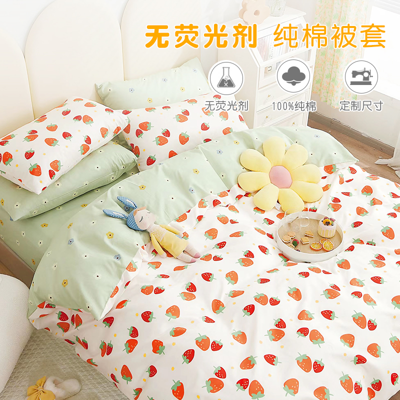 Set as a single piece Covered Pure Cotton Children Cartoon Student Dormitory 1 2 m 1 5m1 8 Single Beds Full Cotton Quilt Cover