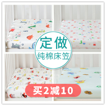  Custom-made baby waterproof cotton bed sheet Newborn baby isolation bed sheet Infant bedding Childrens bedspread