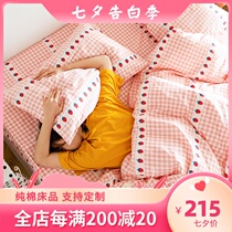 Nordic style pure cotton fitted sheet four-piece set 1 5 meters 1 8m single bed bedding cotton set fresh 4-piece set