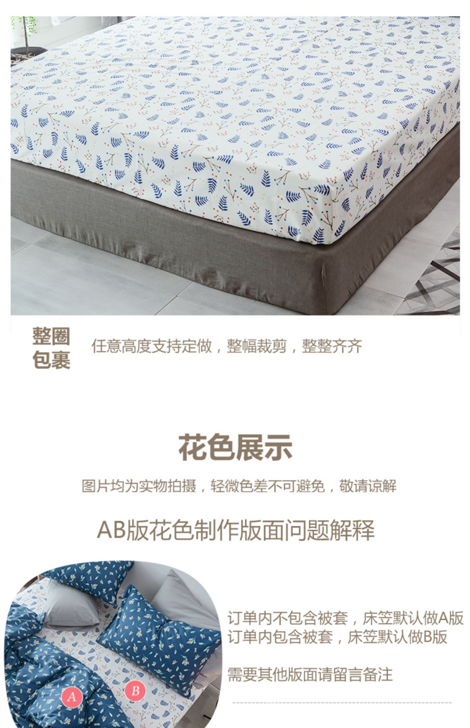 Giường cotton tùy chỉnh giường đơn 1,5m1,8 m Giường bảo vệ Simmons Vỏ bọc chống trượt đơn giản Bắc Âu Ga phủ giường là gì