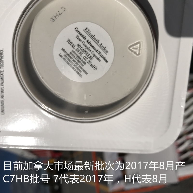 Giới hạn 2 hộp của Canada Arden bột thời gian viên nang mặt gel bột 60 viên nang dưỡng ẩm sửa chữa bản chất serum klairs dưỡng ẩm