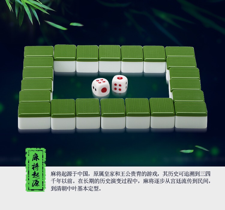 Mạt chược hạng nhất thương hiệu du lịch nhà di động mạt chược ký túc xá vừa mạt chược tàu mạt chược ngoài trời - Các lớp học Mạt chược / Cờ vua / giáo dục bộ cờ vua nhựa