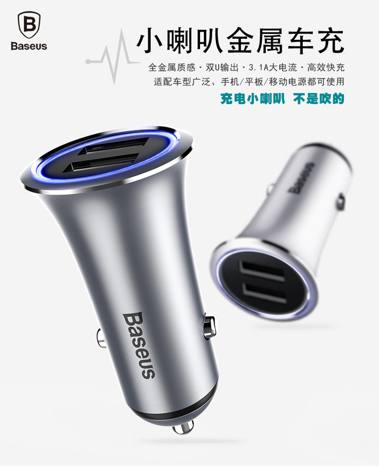 chargeur BASEUS 3.1A, 3A - Ref 1294006 Image 9