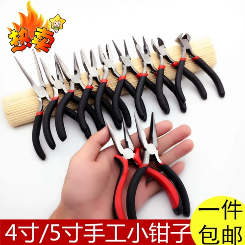 Универсальные плоскогубцы с игольчатыми наконечниками, кусачки, «сделай сам», 4 дюймов, 5 дюймов