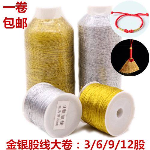 Gold broom, gold wire, gold wire, gold and silver strands, tassel winding, diy handmade accessories, hand braided jade wire