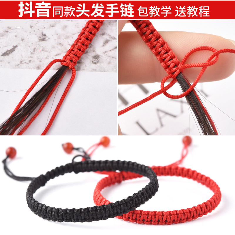 Mua hai tặng một dây Trung Quốc miễn phí dây 7 dòng ngọc bích dây đỏ dây chuyền vòng cổ mặt dây chuyền vòng tay bện dây bện tốt dây bện - Vòng đeo tay Clasp thạch anh tóc xanh