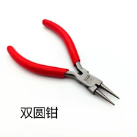 5 -импульс углеродистая сталь двойной круглые щипцы