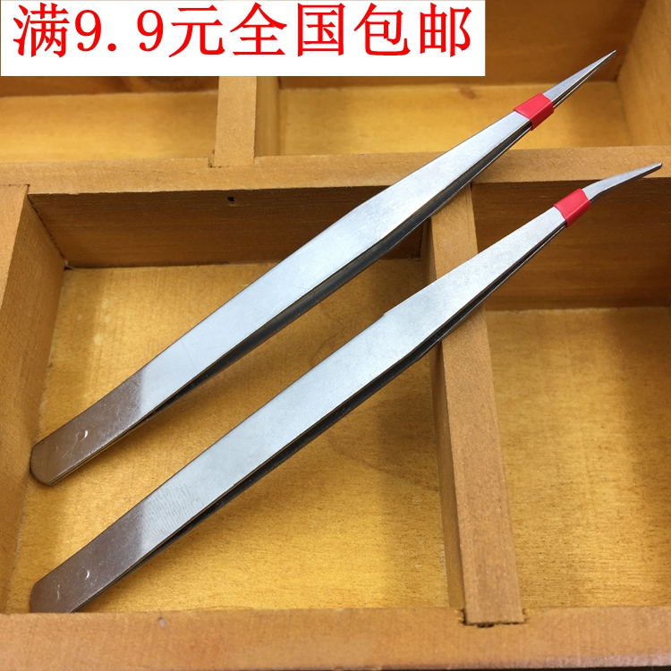 Stainless steel small tweezers straight head elbow tweezers plucking pliers Custard Eyebrow Clip Brow Hair Tool
