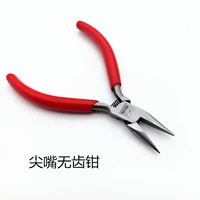 Плоскогубцы с игольчатыми наконечниками, 5 дюймов