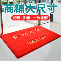 Magasin de porte Accueil Accueil de Doormat Hôtel dhôtel Grand entrée Bienvenue Invité Carpet Mat Red Slip Mat