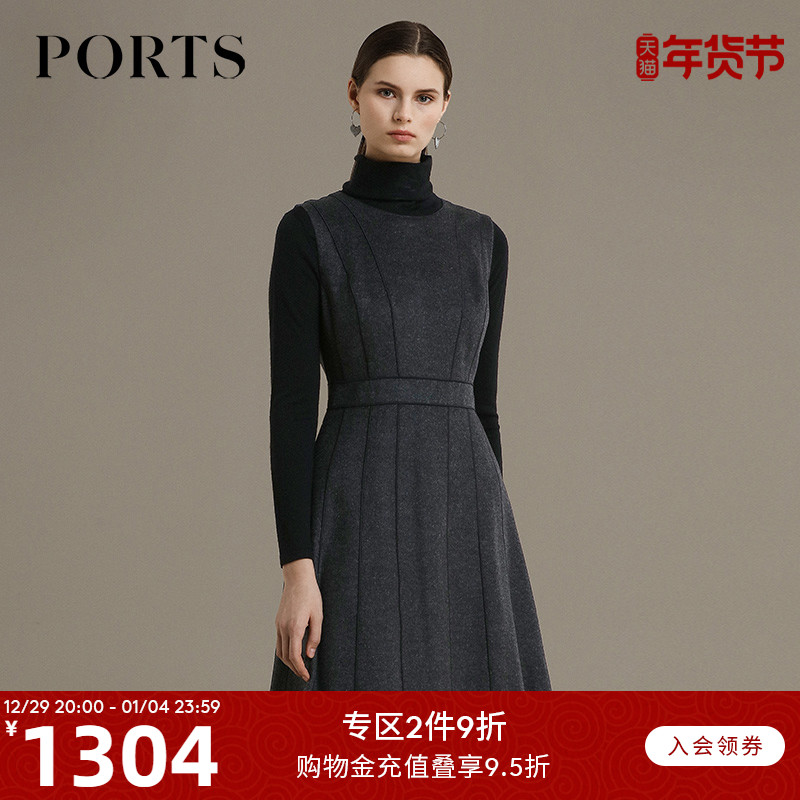 PORTS autumn and winter women's high-end wool dress splicing waist A-shaped umbrella skirt