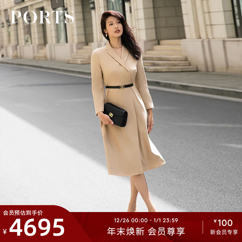 (blogger's same section) PORTS Baopose Women's dress suit Lie dress Peach Wood Color Temperament Commuter Wind Wool Skirt-Taobao