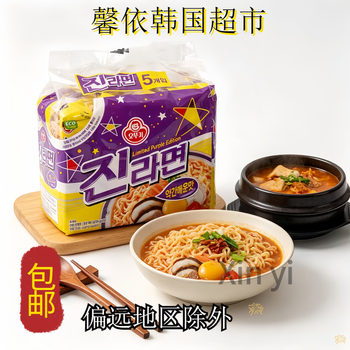Korean imported food tumbler slightly spicy instant noodles real ramen midnight snack boiled noodles instant noodles snack noodles 120g*5