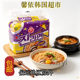 Korean imported food tumbler slightly spicy instant noodles real ramen midnight snack boiled noodles instant noodles snack noodles 120g*5