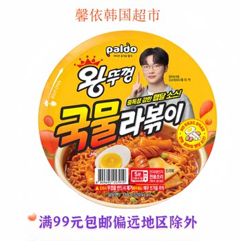 Korean imported food eight-way spicy stir-fried rice cake flavor large bowl instant noodles late night snack instant noodles 130g