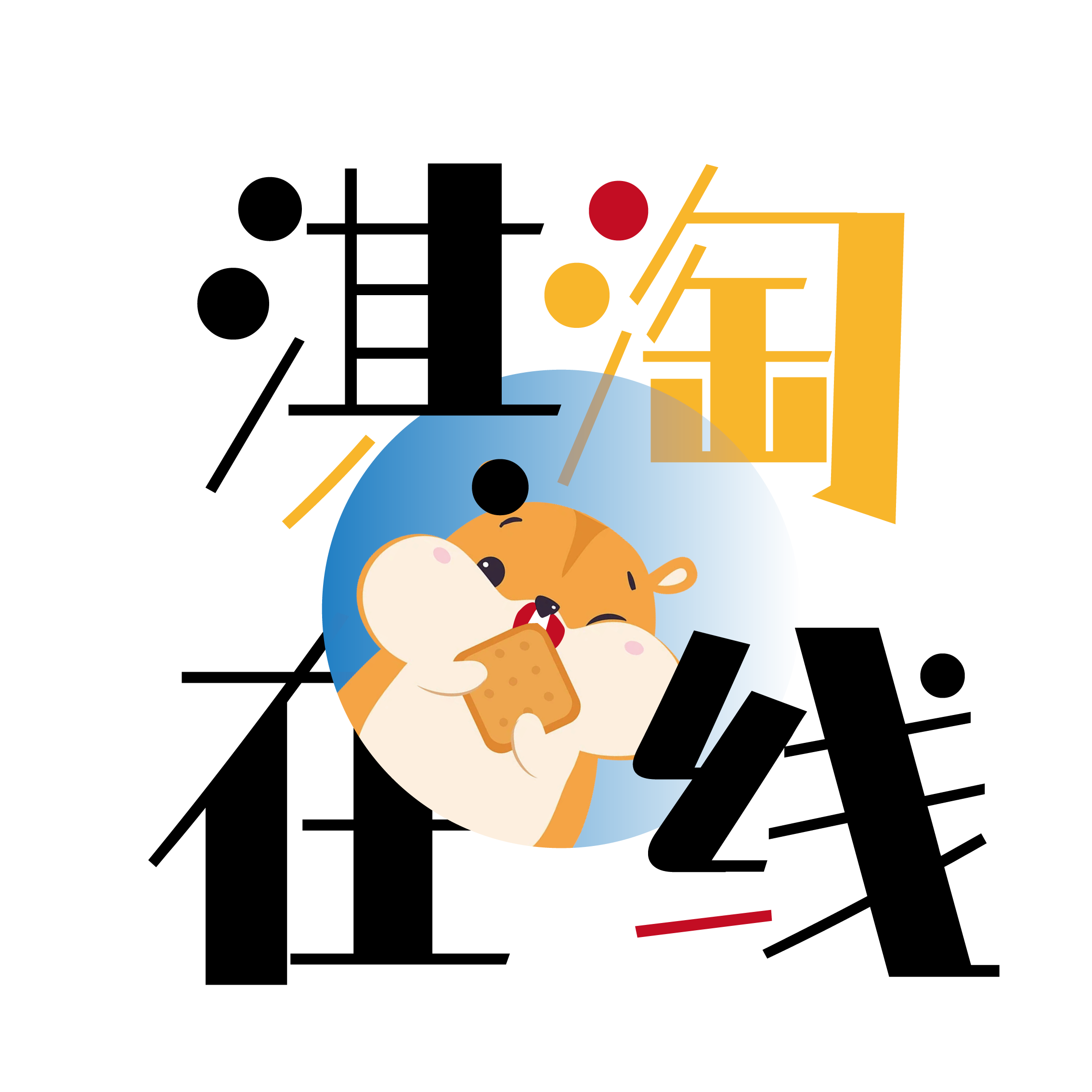 淇淘在线