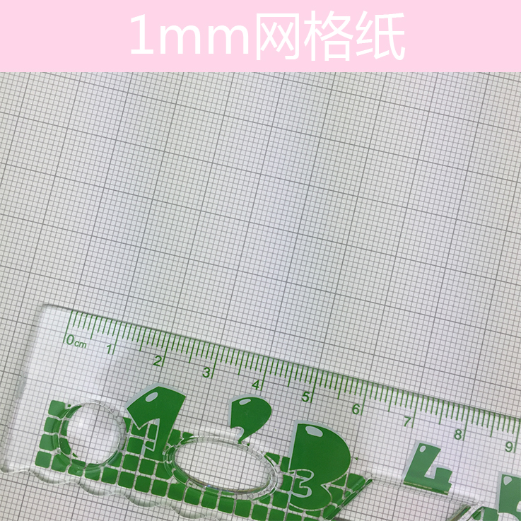 1mm grid paper a4a3 drawing paper room type coordinate paper square paper knitting textile design drawing paper