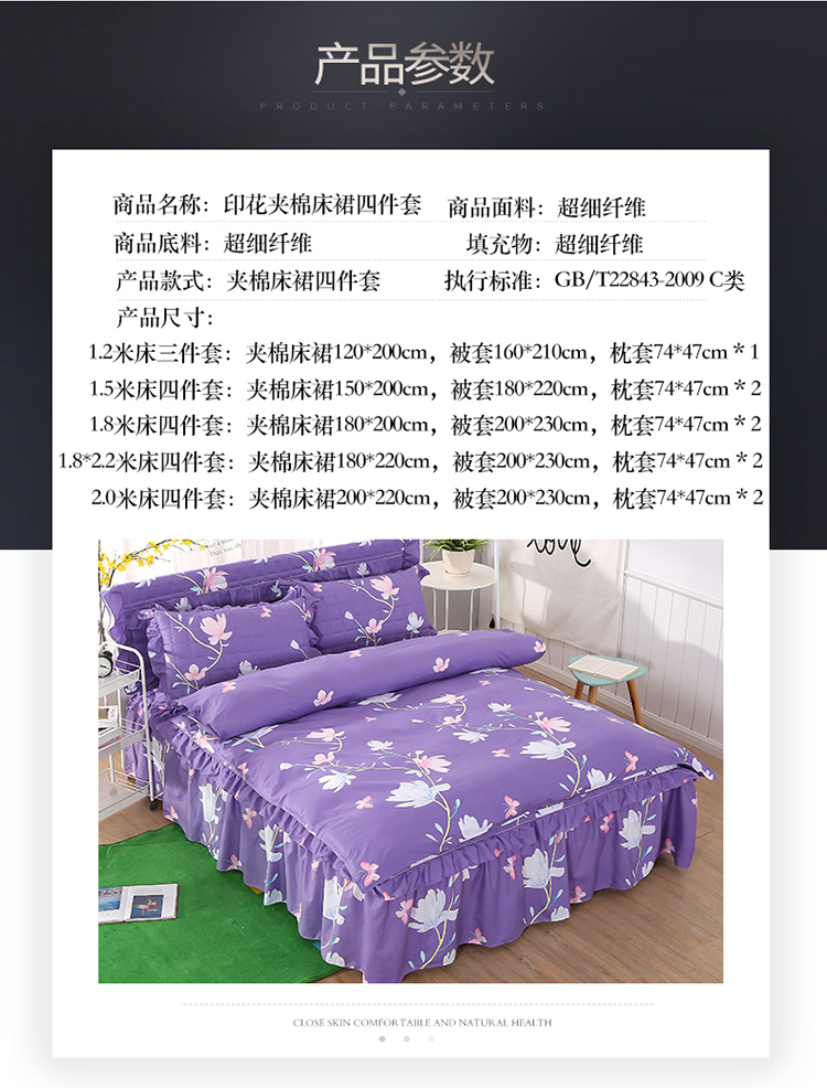 Váy ngủ cotton bốn mảnh trải giường cotton trải giường năm mảnh Simmons trải giường 1.2 / 1.5 / 1.8 / 2.0 váy giường khách sạn