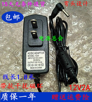 weipai J4115 ultra-thin and light office laptop power cord 12V2A charger