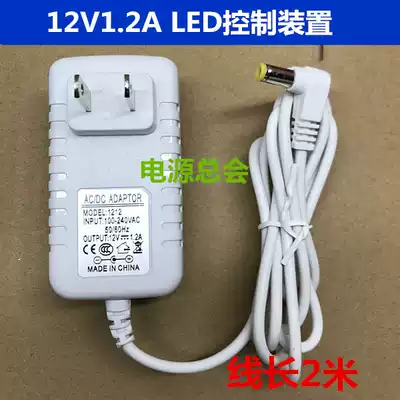 Good vision TG2309-WH LED desk lamp eye protection lamp TG2309 power adapter power cord charger