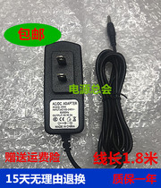 远鹏Yepo 锋锐3 737S笔记本电脑充电器线电源适配器5V3A