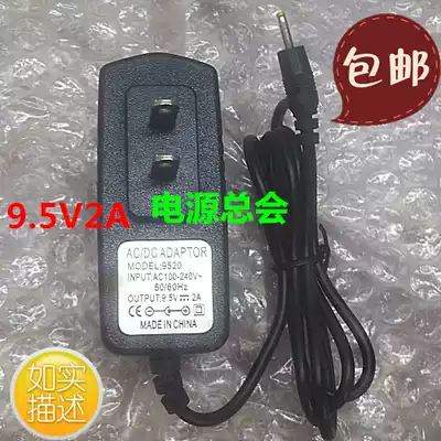 Wanlida S2100T9000 Charger 9 5V2A power adapter line tablet computer Early Learning Machine