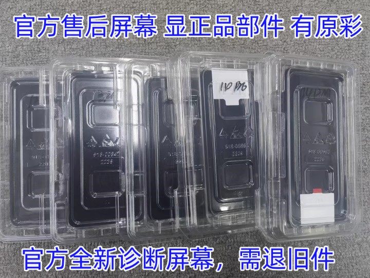 100 Bang Lightning Bee applies to the Apple 14 inside and outside screen 13promax official display screen assembly 14plus-Taobao