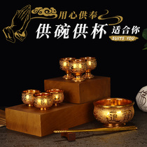 Plastic sand gold imitation ceramic water supply Cup Zucai Jin treasure for Bowl Cup Cup Cup Cup chopsticks worship bowl Jug