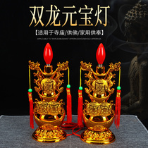 LED Ssangyong Yuanbao candle lamp for Buddha lamp Electric candlestick Changming lamp for Buddha lamp household plug-in