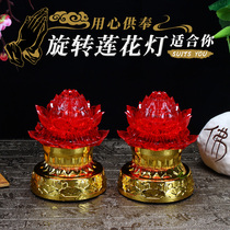 LED Crystal rotating lotus lamp for Buddha Lotus lotus lamp lotus lamp Buddha front lamp battery plug-in dual