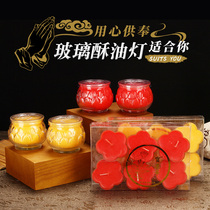 Plastic glass flat mouth lotus butter lamp for Buddha worship God Temple plant ghee oil smokeless candle butter grain