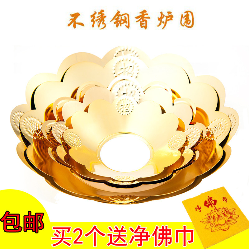 Zhaocai Jinbao incense burner enclosure incense ash alloy ash trap thick incense burner cover lotus flower incense burner enclosure incense ash