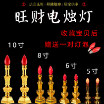 LED electric candle lamp electric candle lamp for Buddha candle holder for wealth lamp God lamp lamp Guan Gong Buddha niche for lamp