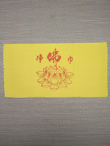 Buddhist supplies Buddha statues special cleaning equipment net Buddha towel adsorption dust Lotus towel Buddha dust sweep