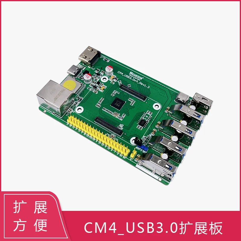 Расширительная плата Cm4_usb3.0 модуль Raspberry Pi, компьютерный модуль ARM, Win10, 4 порта USB3.0, оболочка полимерной конструкции
