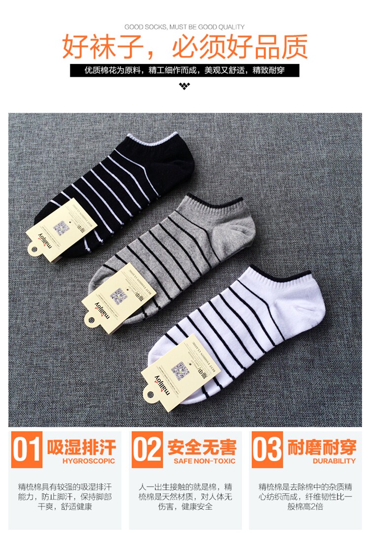 Chaussettes - collants MALLJOY - Ref 755781 Image 14