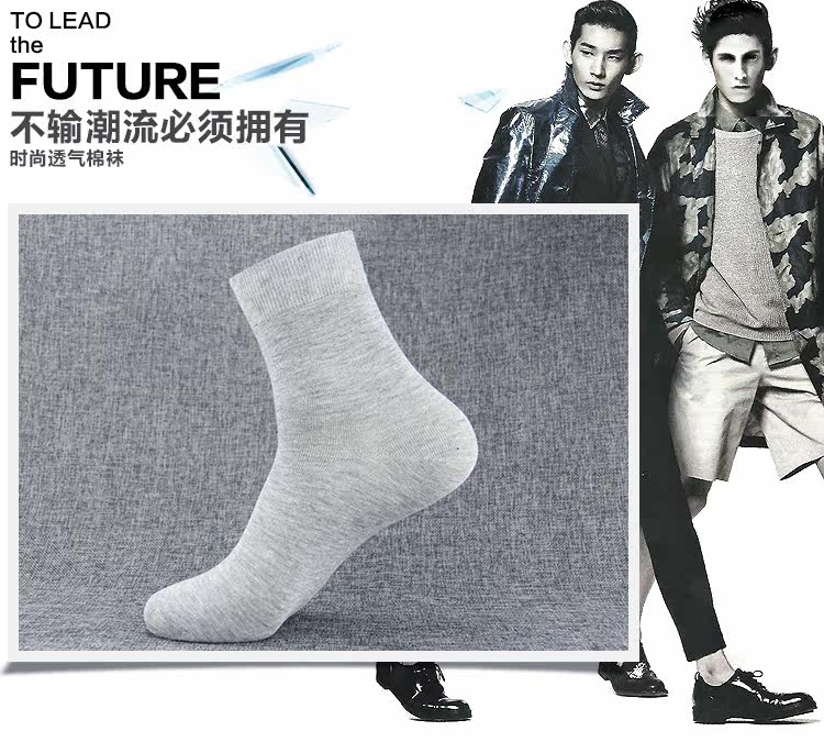 Chaussettes - collants MALLJOY - Ref 758593 Image 9