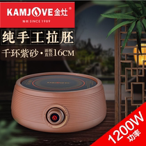 KAMJOVE CH-700 Purple clay electric ceramic stove Water stove tea stove Cast iron pot suitable for electric tea stove