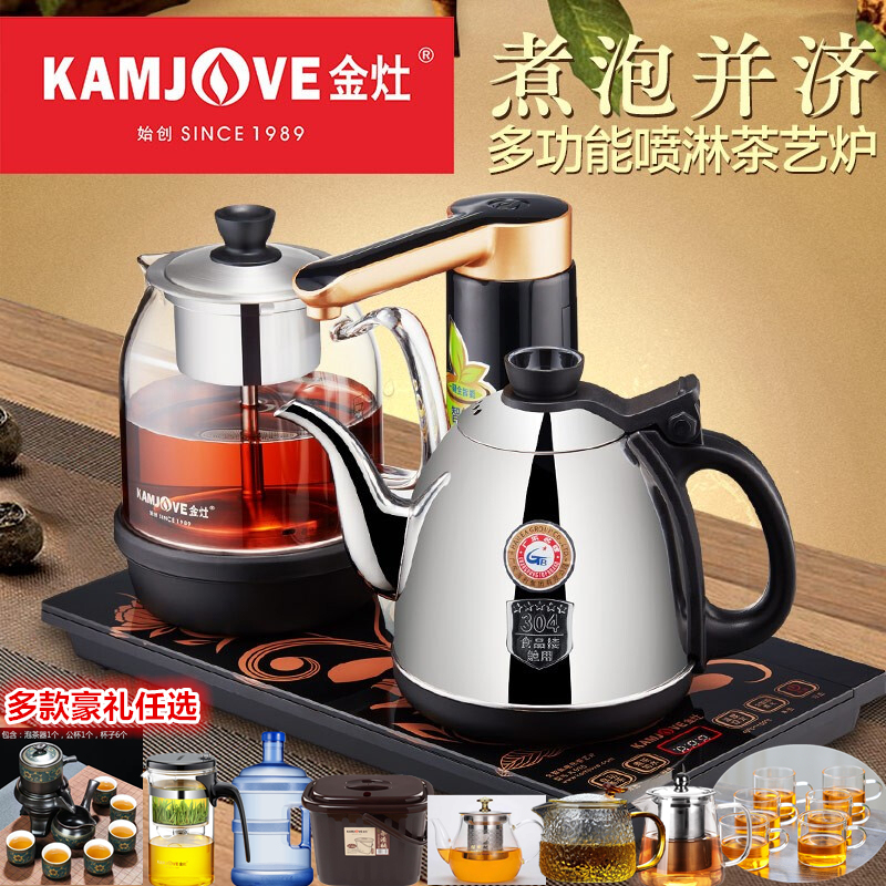 KAMJOVE K905 Fully Automatic Kettle, Steaming Teapot, Three-In-One Electric Tea Stove, Tea Kettle, Hot Water Kettle