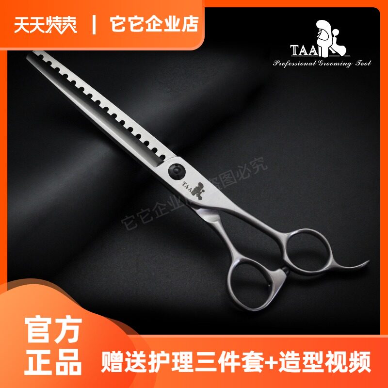Taiwan ta it it pet beauty scissors 7 inch K7016 open fishbone scissors open type thin shears 440c steel