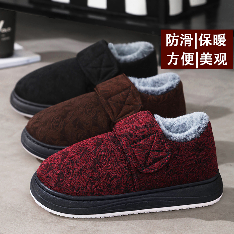 Women's Elderly Velcro Cotton Slippers, Thick-Soled, Non-Slip, Warm Cotton Shoes, Full-Wrap Heel, Furry Shoes for Outdoor Wear, Rubber Sole Women's Elderly Velcro Cotton Slippers, Thick-Soled, Non-Slip, Warm Cotton Shoes, Full-Wrap Heel, Furry Shoes for Outdoor Wear, Rubber Sole
