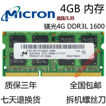 Magnesium DDR3L 1600 4G 8G three generation notebook memory Low voltage compatible DDR3 1333