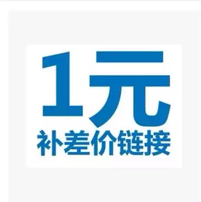 Price difference and postage hyperlink