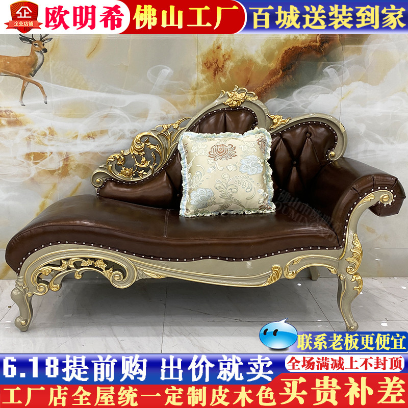 Eurostyle genuine leather courtesina chair champagne Y Beauty tatami full solid wood Carved Floral Style Single Deck Chair Sloth-Taobao