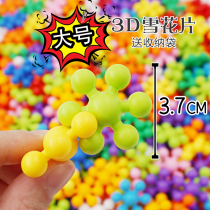 Kindergarten desktop snowflakes childrens universal spell plug early education hands-on ability plum blossom assembled educational building blocks toys